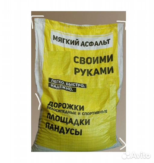 Набор мягкий асфальт