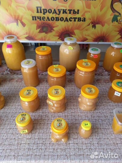 Мёд натуральный, продукты пчеловодства