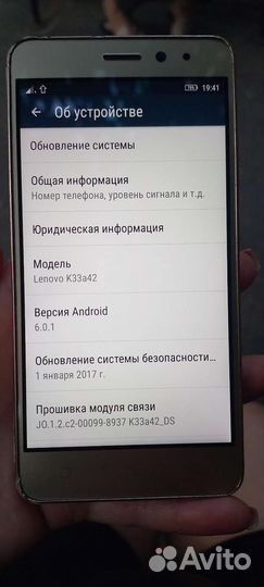 Телефон lenovo