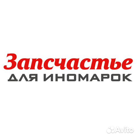 Наконечник рулевой тяги ktr1331