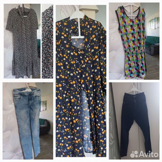 Женская одежда пакетом 44 размер