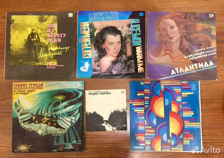 Виниловые пластинки