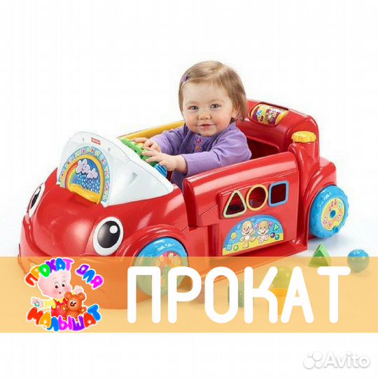 Прокат от Супермамы Машинка Fisher-Price