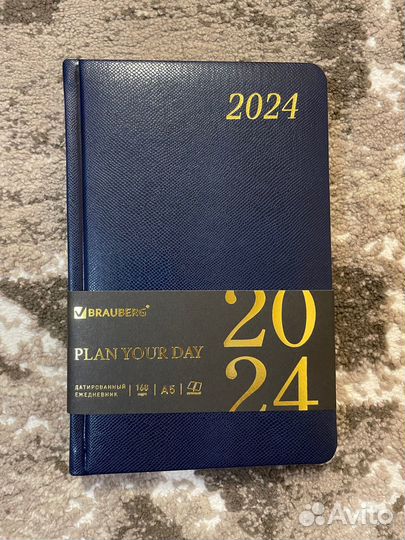 Ежедневники 2024