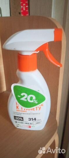 Лотки,миски и корректор поведения для кошек