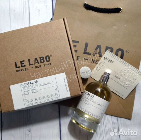 Le labo santal 33 100ml товарная упаковка