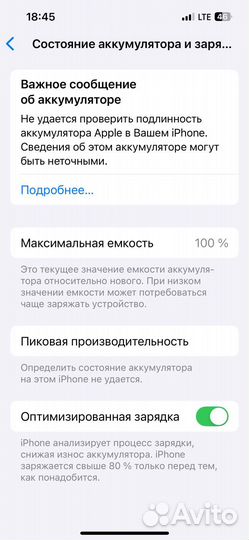 iPhone 13 Pro, 128 ГБ