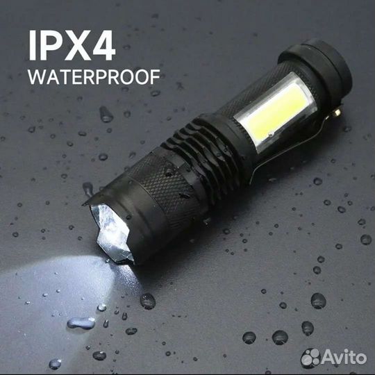 Фонарик светодиодный аккумуляторный