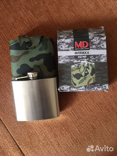 Фляжка