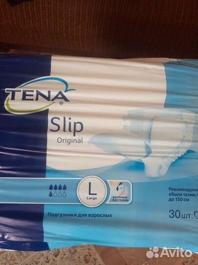 Памперсы для взрослых l 30 шт