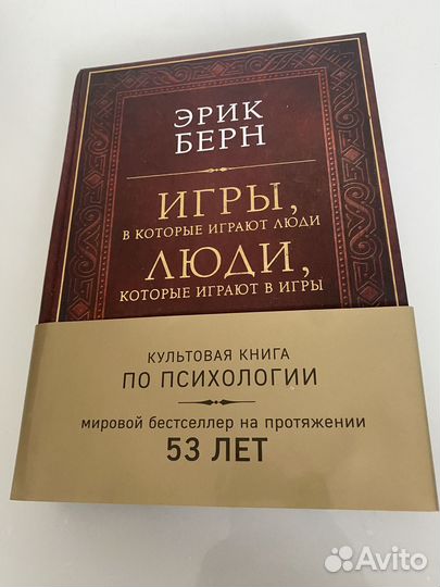 Книги по бизнесу, психологии