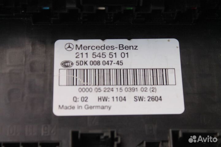 Блок SAM w211 Мерседес