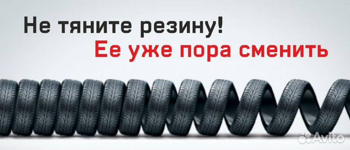 Kumho 225/70 R15C