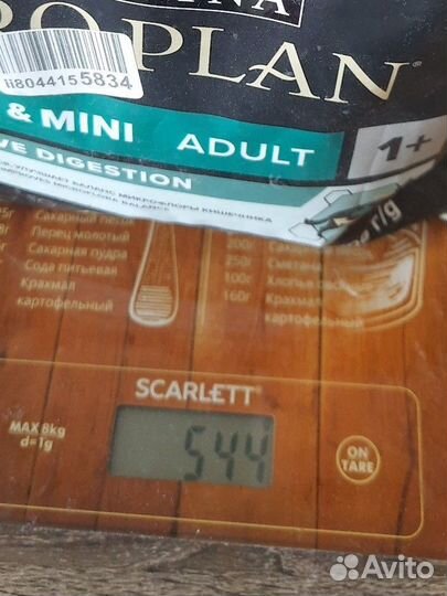 Корм для собак proplan small & mini