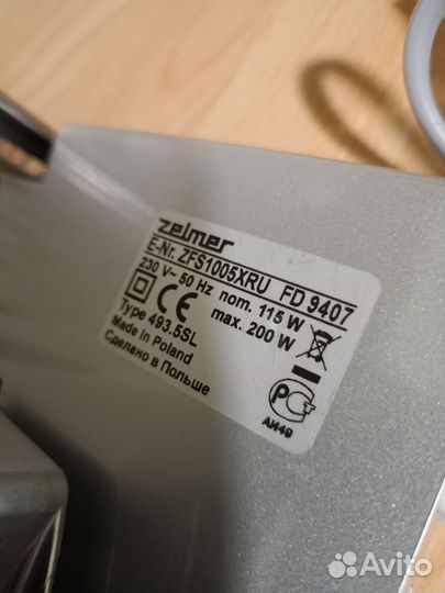 Ломтерезка слайсер zelmer