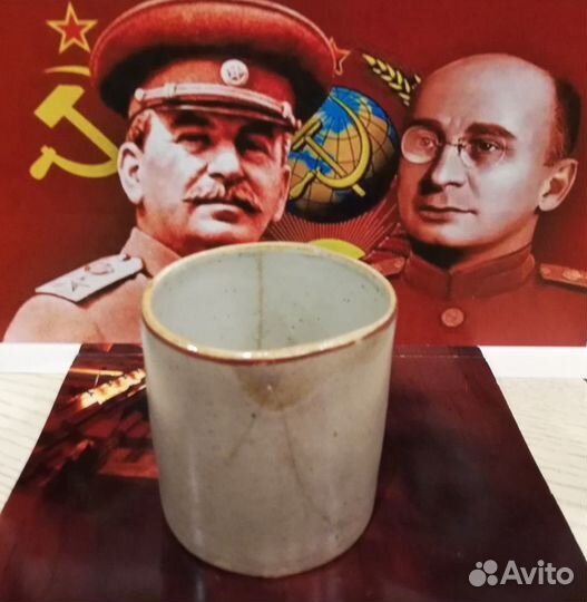 Фарфоровая кружка Сталин И.В