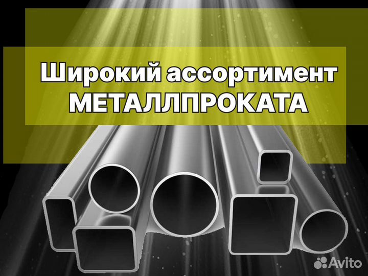 Сетка сварная арматурная