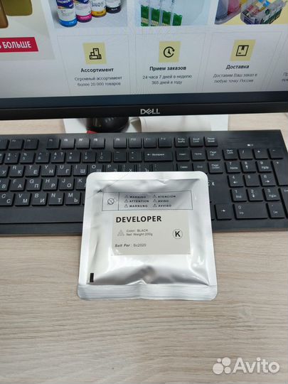 Девелопер xerox DocuCentre SC2020 cmyk