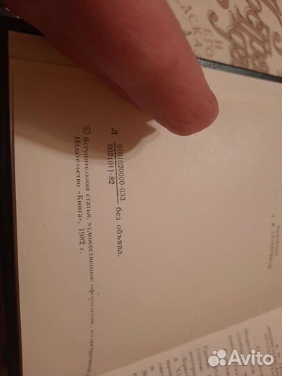 В. И. Ленин Карл Маркс