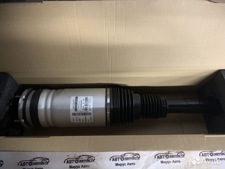 Пневмостойка передняя Land Rover LR072451