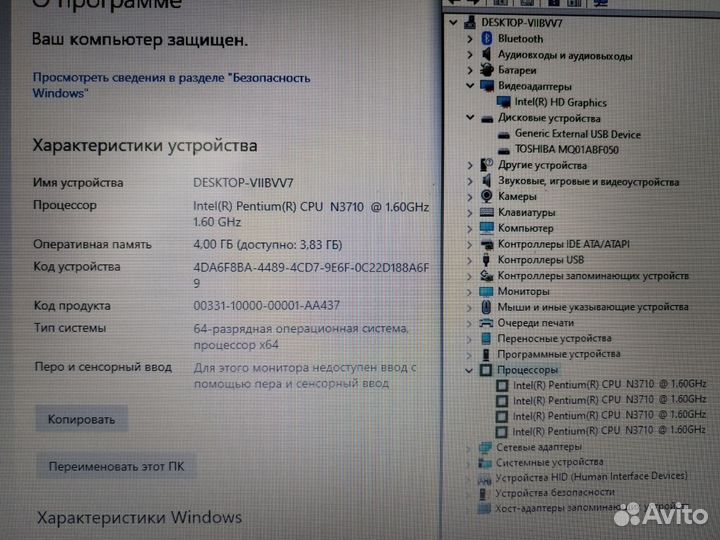 Ноутбук Acer Aspire ES1-531-P814 (15)