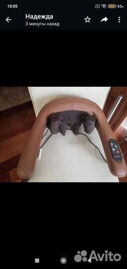 Массажер для шеи и спины