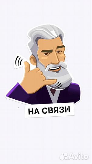 Продажа гб теле2