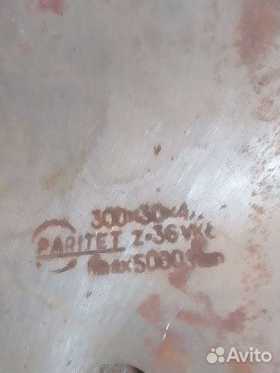 Диск пильный