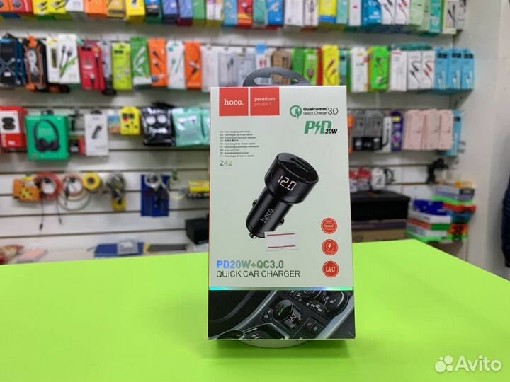 Автомобильное зарядное устройство