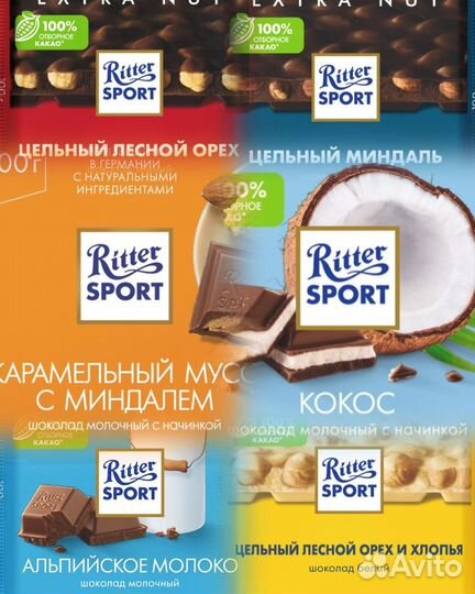 Шоколад ritter sport