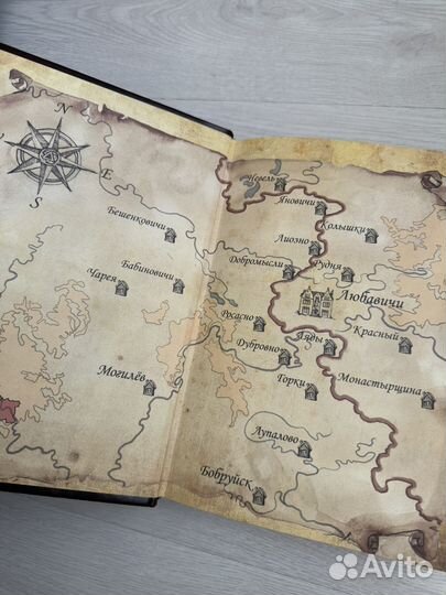 Истоки Хасидизма сефер газихройнойс