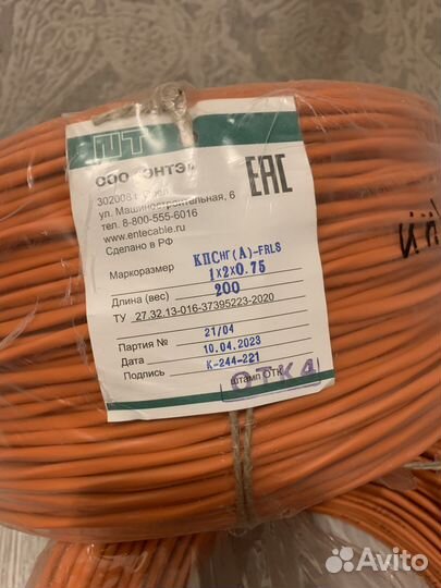 Кабель кпснг (А) - frls