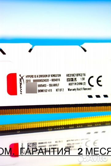 HyperX DDR3 16GB оптом