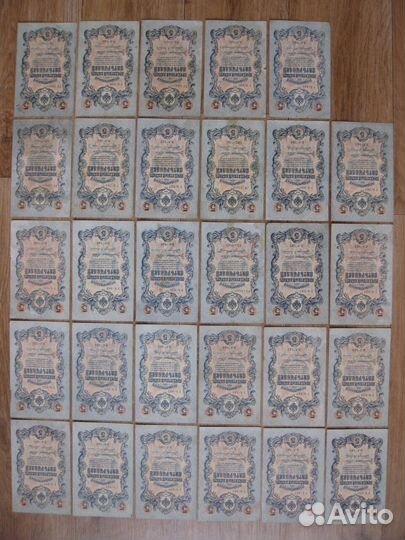 Царские банкноты