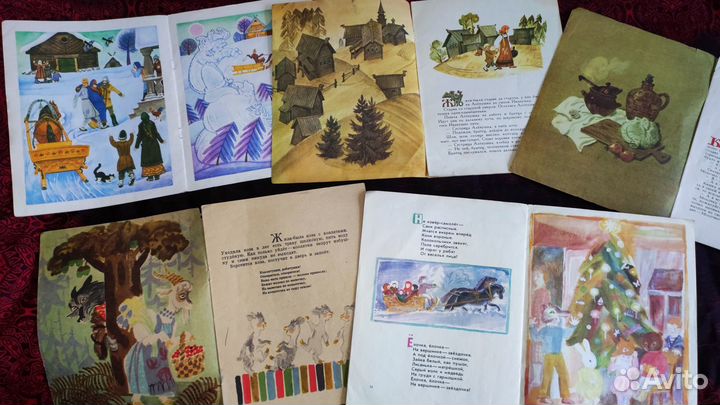 Советские книги для детей (пакетом) часть 8