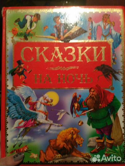 Книги для детей
