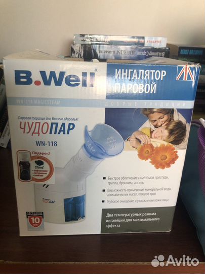 Ингалятор паровой