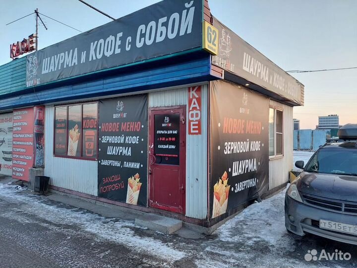 Продается готовый бизнес Шаурма