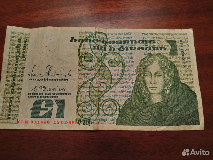 Банкнота Ирландский фунт