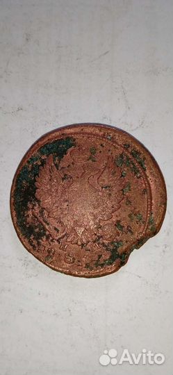 Царские монеты