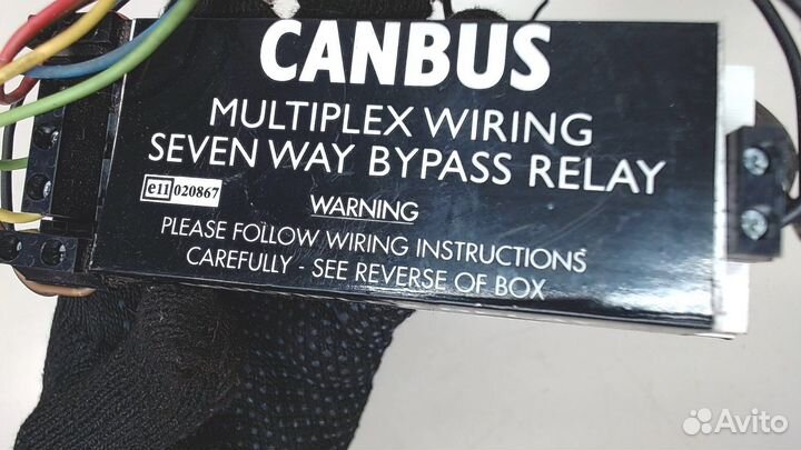 Блок реле Ford Focus 2, 2008