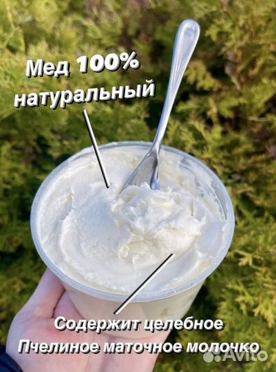 Аккураевый мед