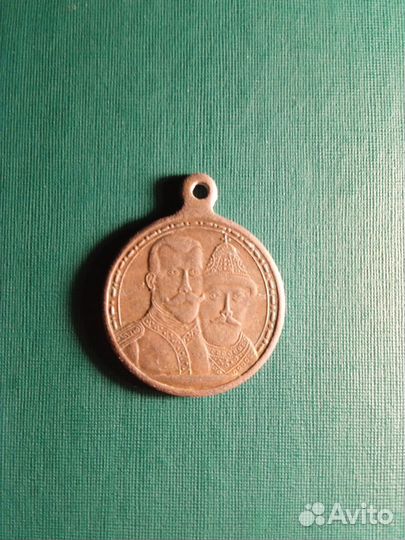 Царские медали