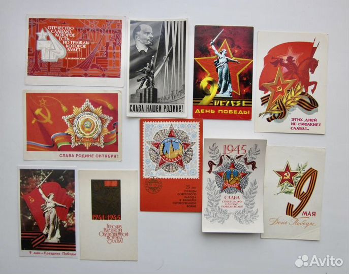 Открытки СССР патриотические