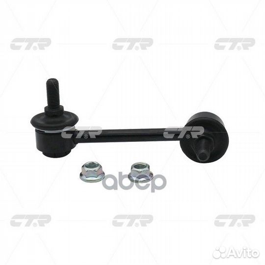 Тяга стабилизатора задн лев honda: accord 98-07