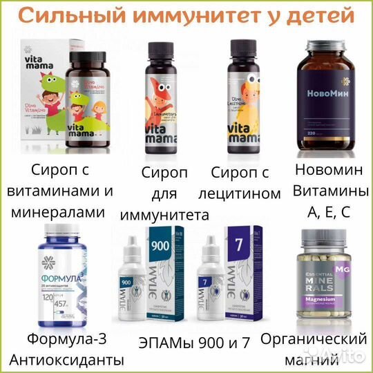 Сибирское здоровье