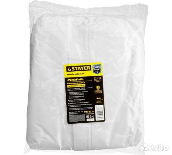 Stayer professional Комбинезон