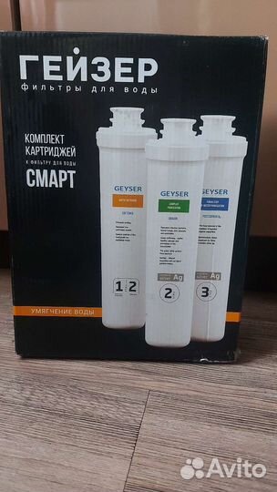 Картридж для фильтра воды Гейзер