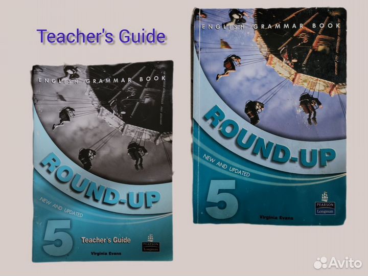 Round up 5 English grammar book учебник