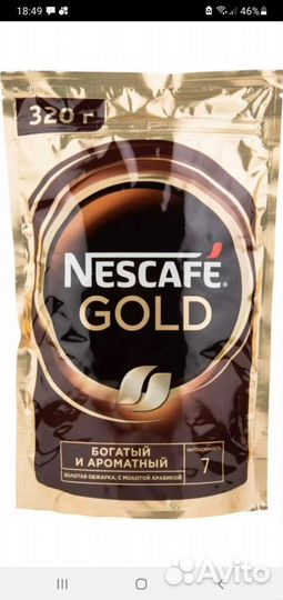 Кофе растворимый Нескафе голд